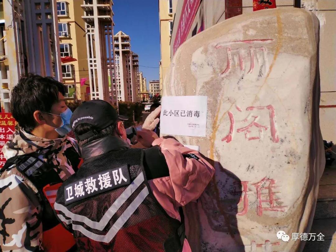 日行95公里，万全有支民兵抗疫突击队！