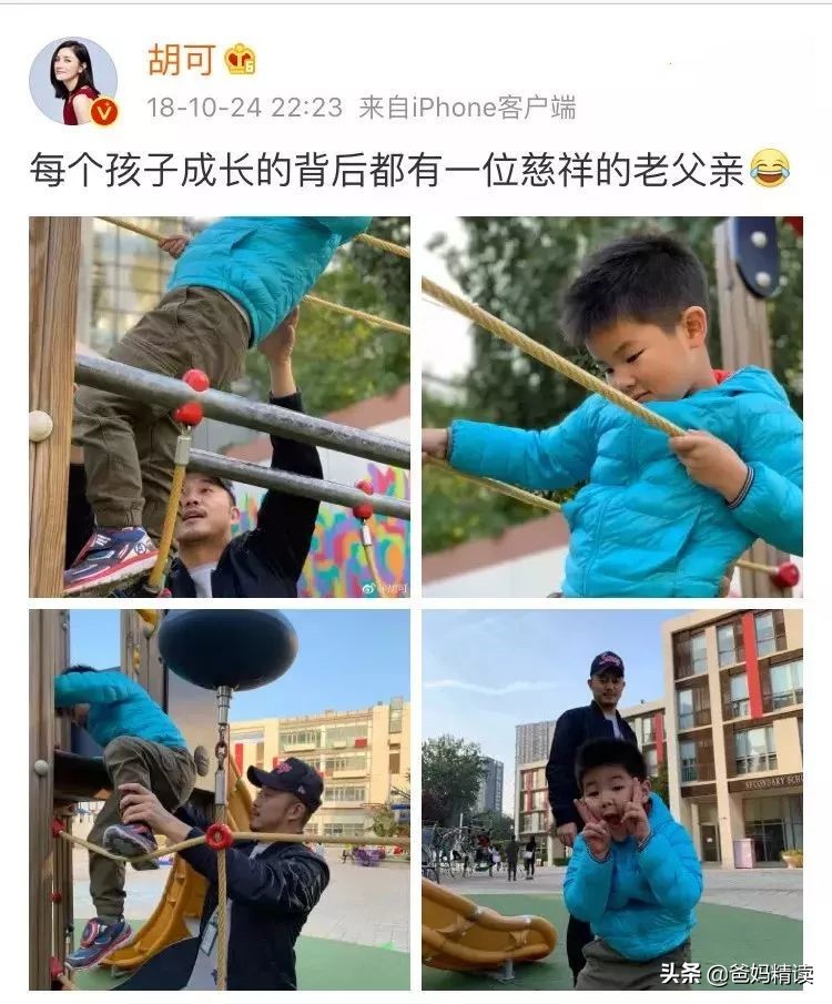 孙俪发长文感谢儿子,孙俪晒儿子的一家三口