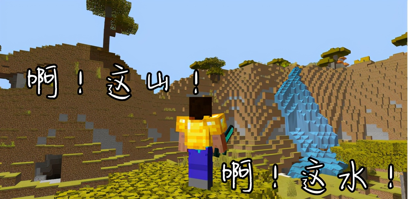 我的世界画质靠什么改变,我的世界画质真的看不懂