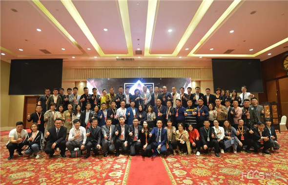 融合与共生！中国房产超市网2019年运营商大会盛大举行！