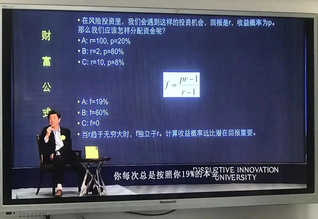张首晟科研成果,张首晟讲科学家