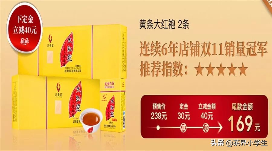 茶叶双十一促销活动发朋友圈,茶叶双十一促销活动流程