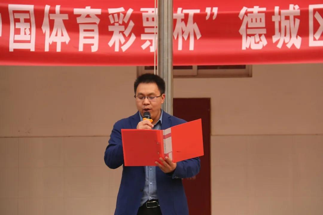 中国体育彩票杯山东省足球锦标赛,2022德州中国体育彩票杯篮球比赛