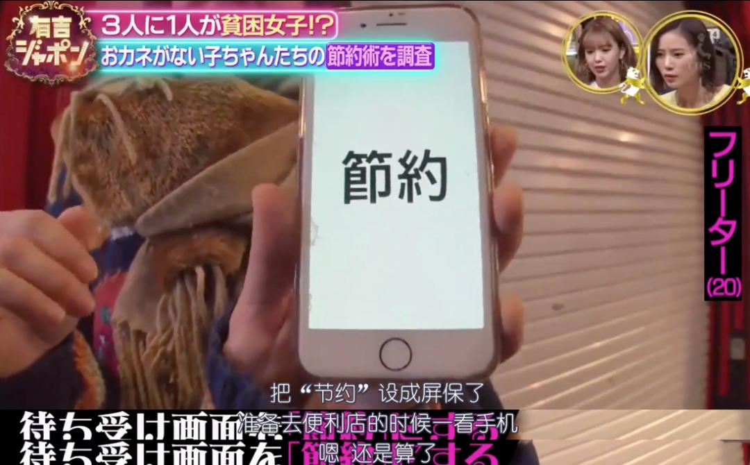 抠门省钱的综艺,抠门综艺