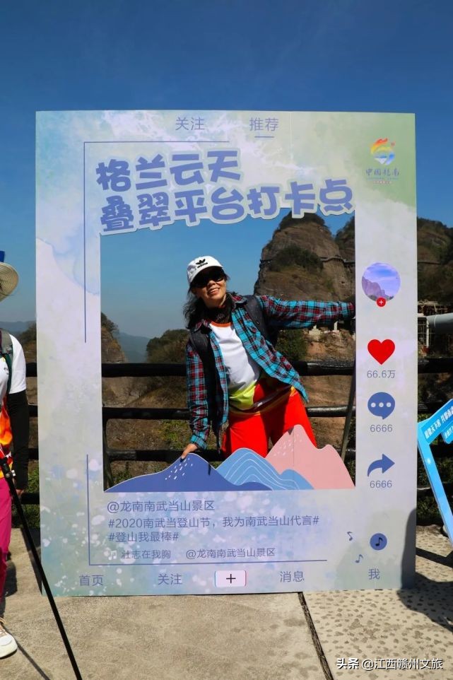 “冬日暖阳近登高望远时”2020南武当脐橙登山节精彩集锦回顾！