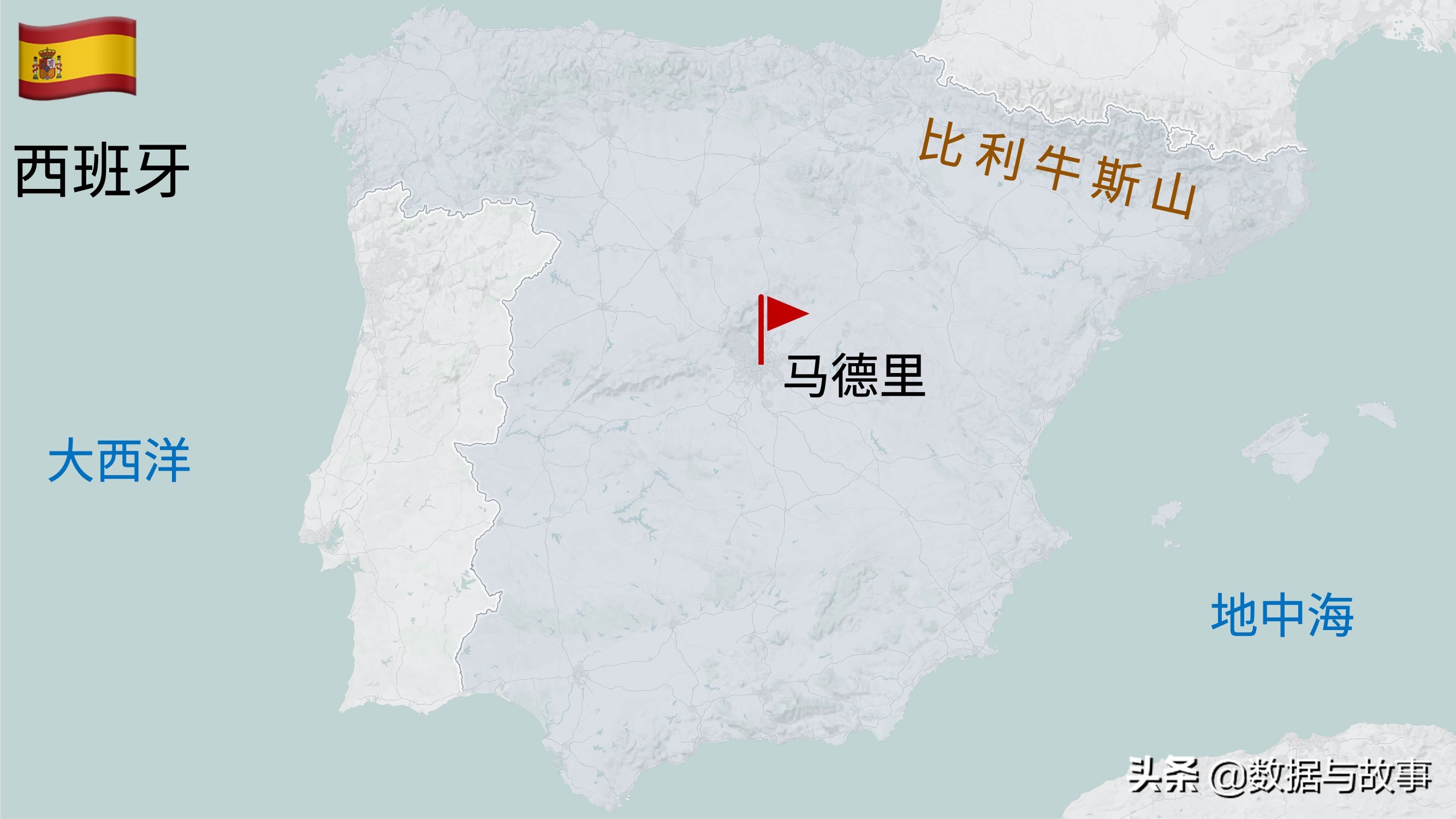 2024欧洲杯24强国家地理,地理欧洲杯