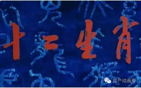 大家童年看的动画,6070后小时候的回忆动画片