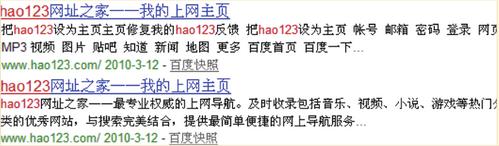 seo优化工具下载,SEO搜索工具