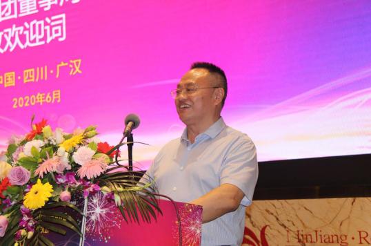 四川花椒与火锅食材产业园项目迎来重大发展契机