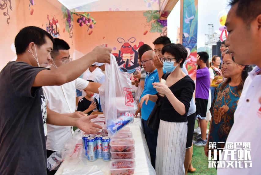 巴蜀文化旅游节,第二届柑橘旅游文化节