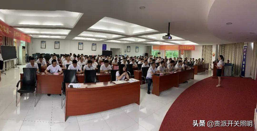 贵派25周年庆,贵派26周年庆