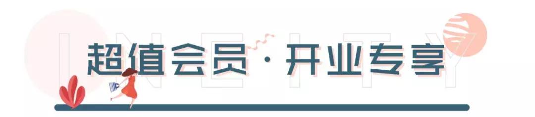 金沙印象城特价商店,超值套餐金沙印象城