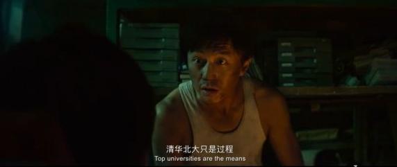 邓超教育理想主义,邓超谈中国教育