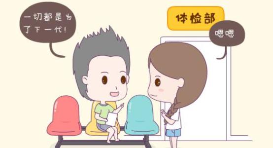 孕期建档免费检查都是什么项目,孕期地中海检查项目是什么