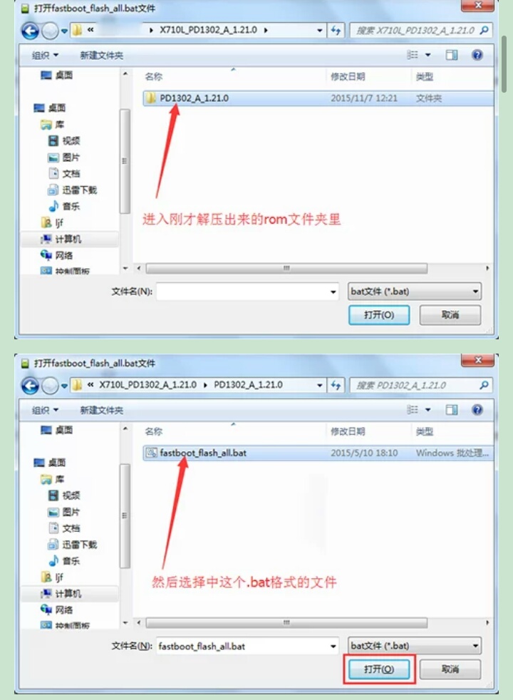 vivoy70s刷机解锁,vivo刷机需要密码怎么办