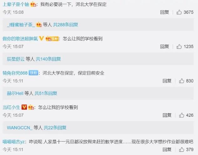 河北工业大学和大连海事大学,大连海事大学跟河北工业大学