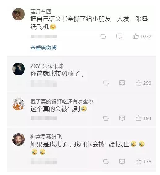 在家看电影被家人发现,被父母发现看视频自己怎么办