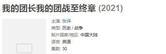 段奕宏王宝强士兵突击经典台词,段奕宏和王宝强士兵突击高燃混剪