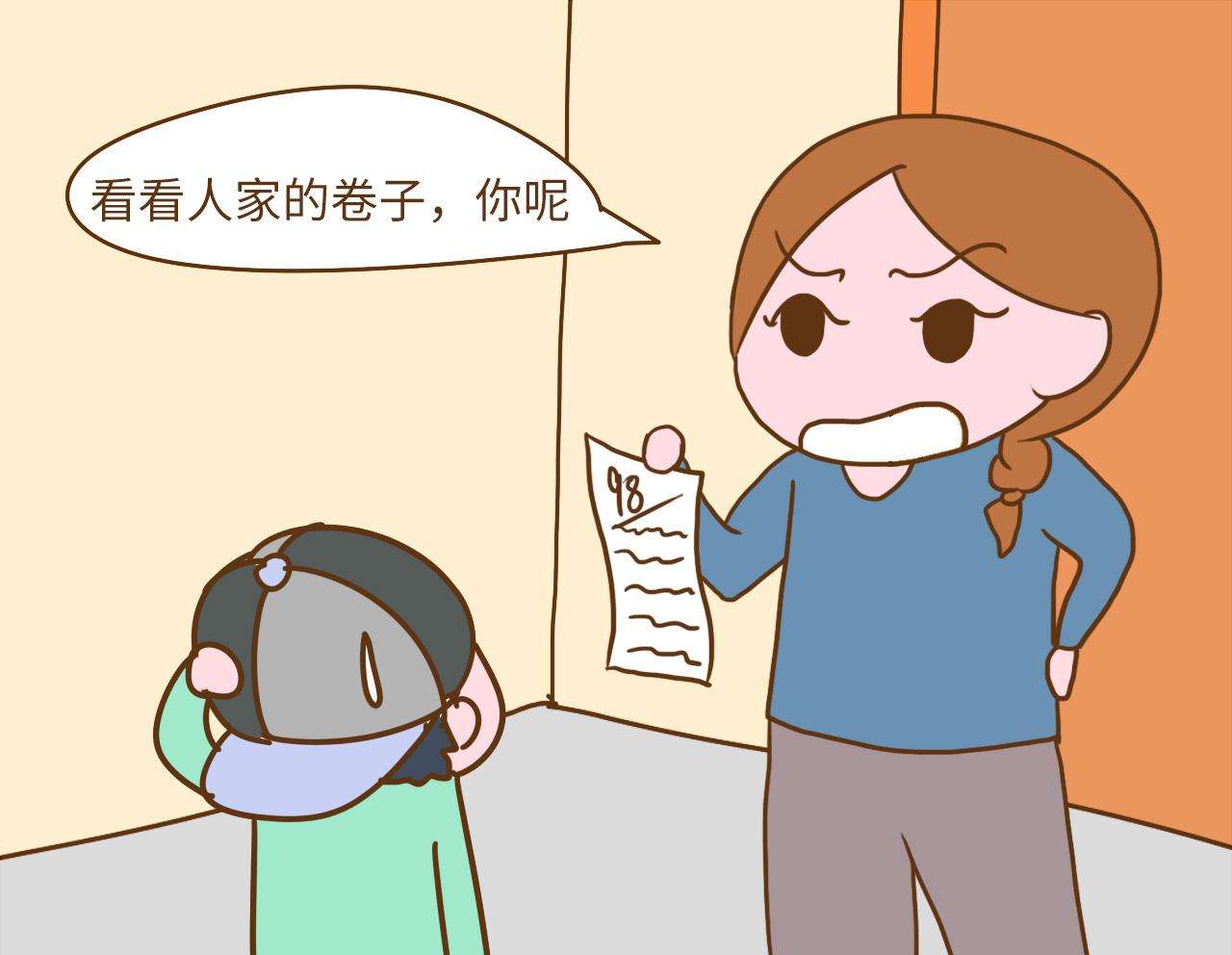 有本事的父母从不抱怨孩子不争气,父母总是嫌孩子不争气