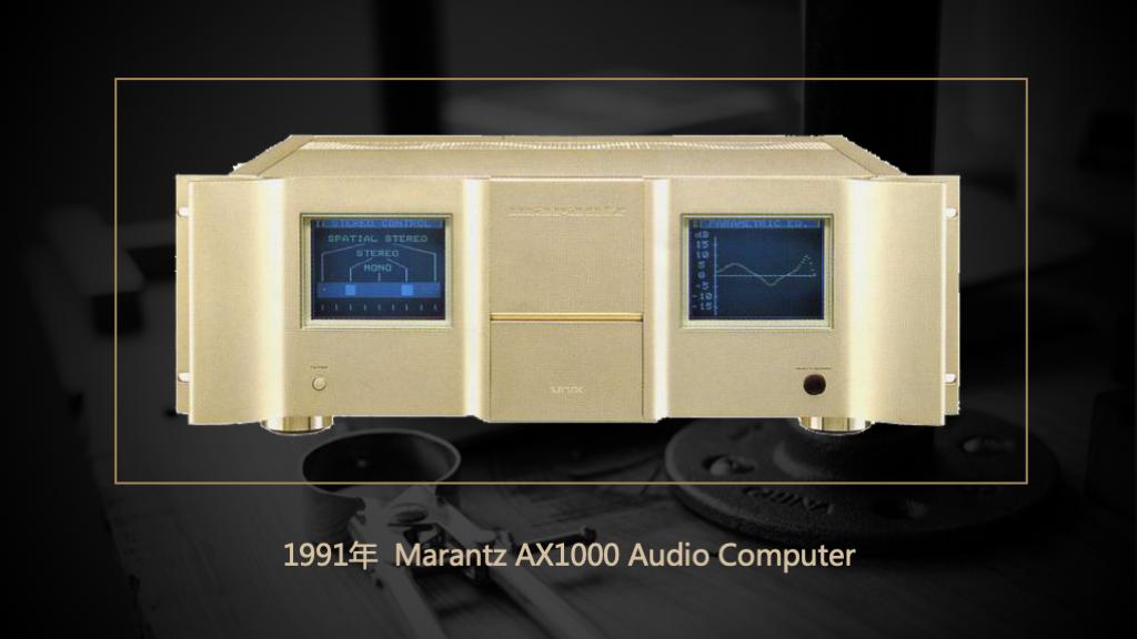 马兰士50周年纪念版,马兰士十年前系列