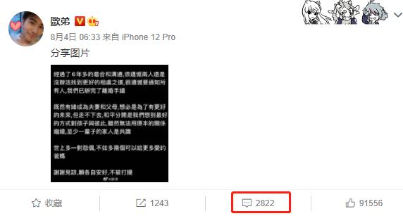 没了平台，啥也不是，那些错把平台当本事的名嘴主持人们，可惜了