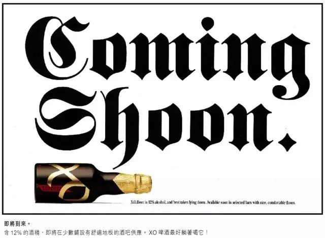 德国啤酒广告营销案例,瓶装嘉士伯啤酒创意广告