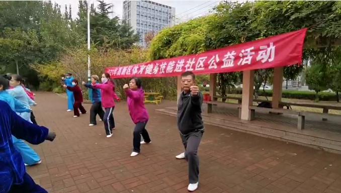 体育走进生活全民共享乐趣,体育职业技能实践