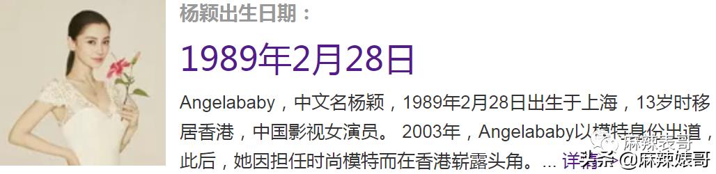 微博之夜谁拿奖谁尴尬,微博之夜为什么能请来这么多人