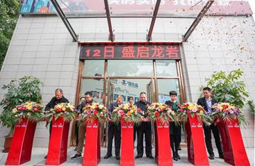 以聚变赢未来〡龙岩电视台互联网+「房先森」全媒体运营平台盛启