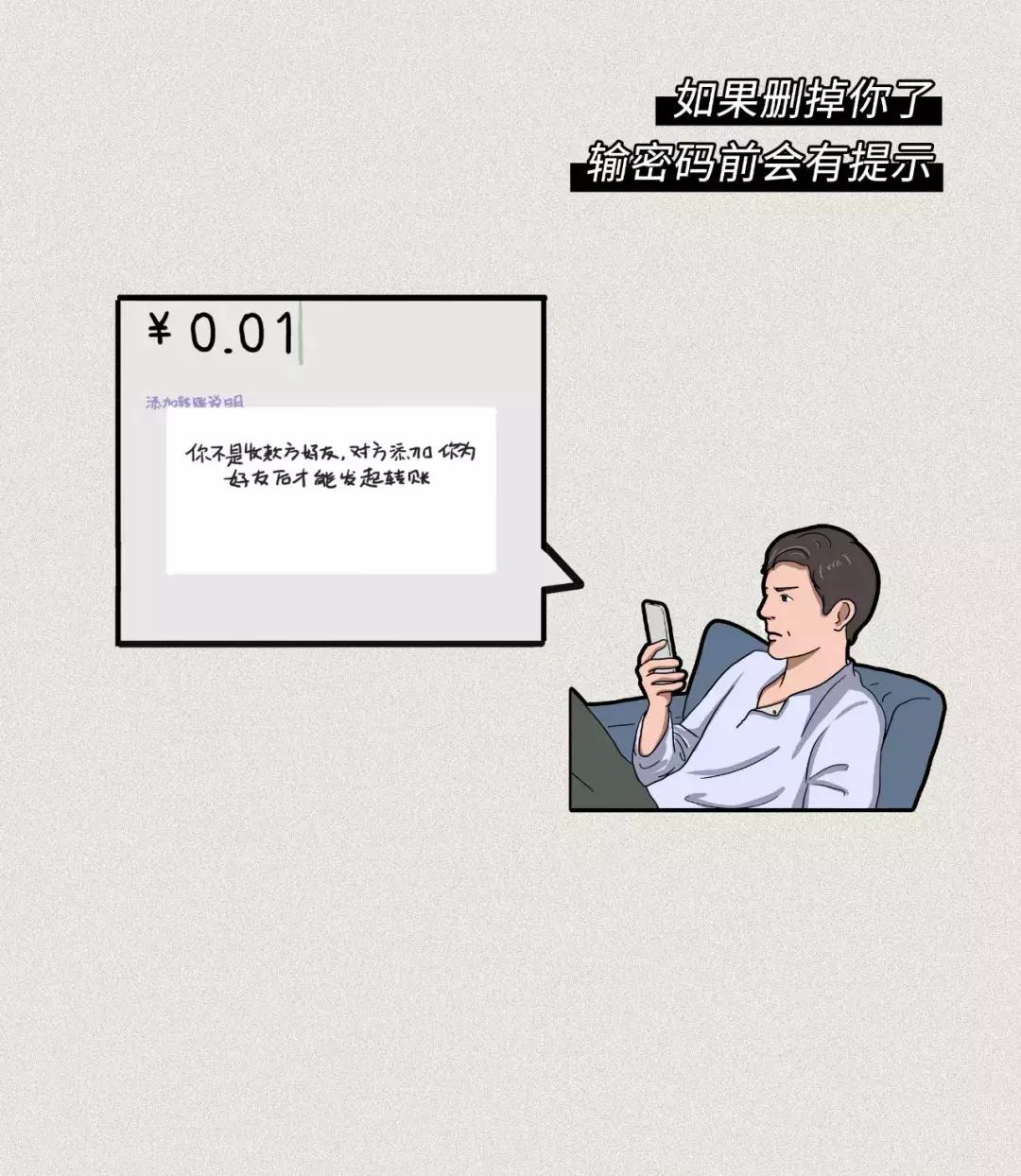 微信好友拉黑了且删除了怎么恢复,怎么测试微信好友把我删除与拉黑