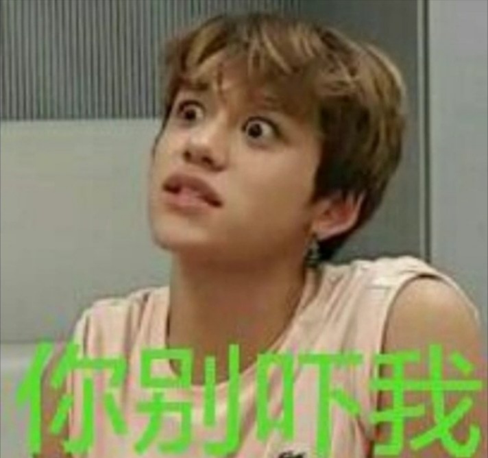 nct成员定位介绍,nct02