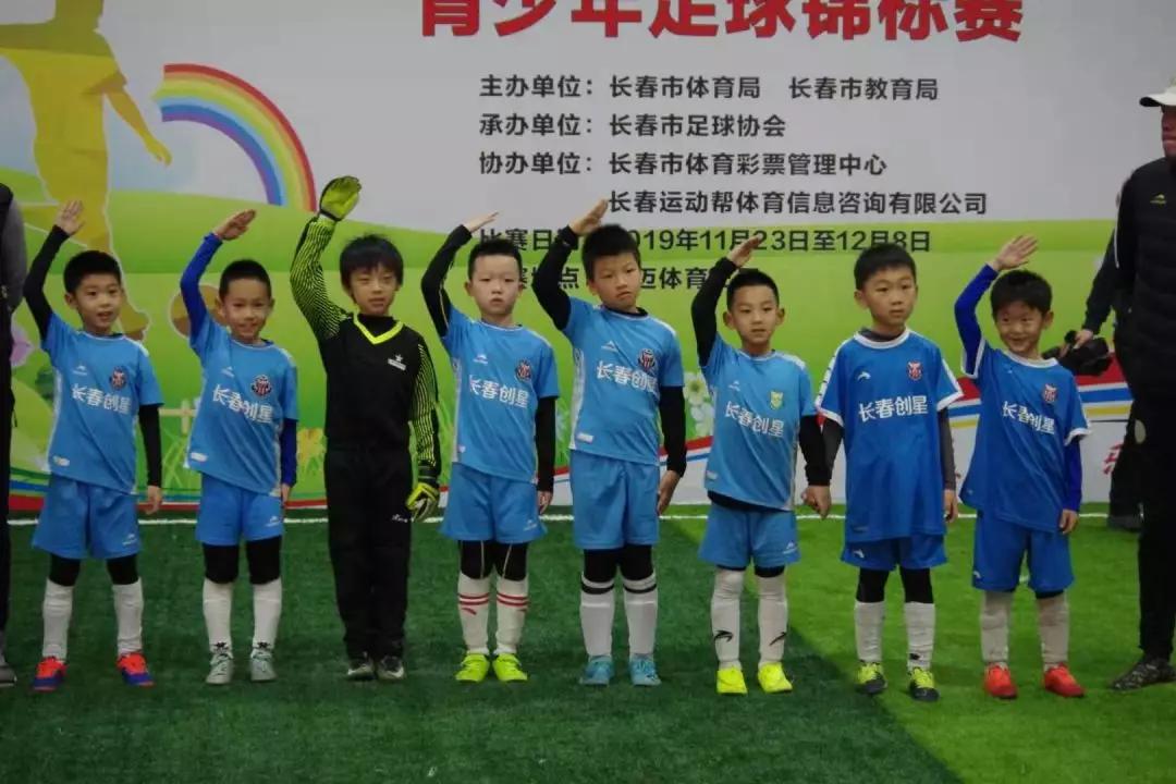 吉林创星,吉林创星足球俱乐部好吗