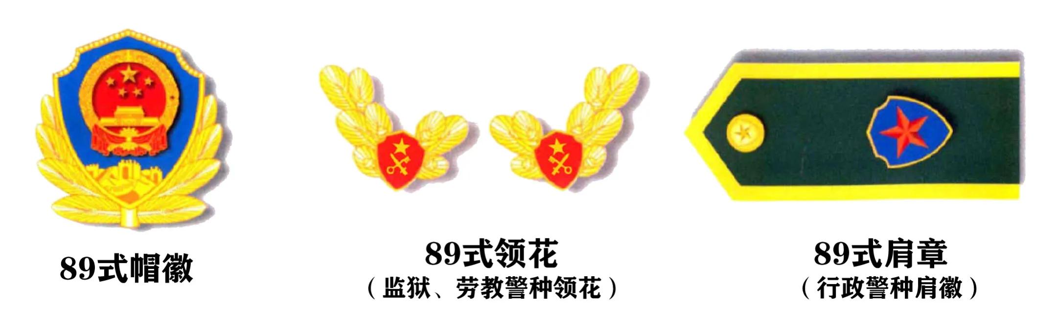 70年代穿白色警服的警察一身正气,监狱警察警服变迁史