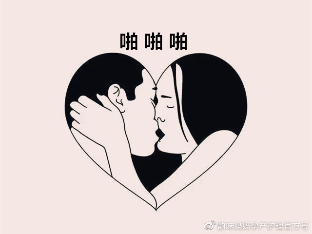 产后啪啪「不*福性**」，这三点是阻碍！尤其这一点，宝妈都中招