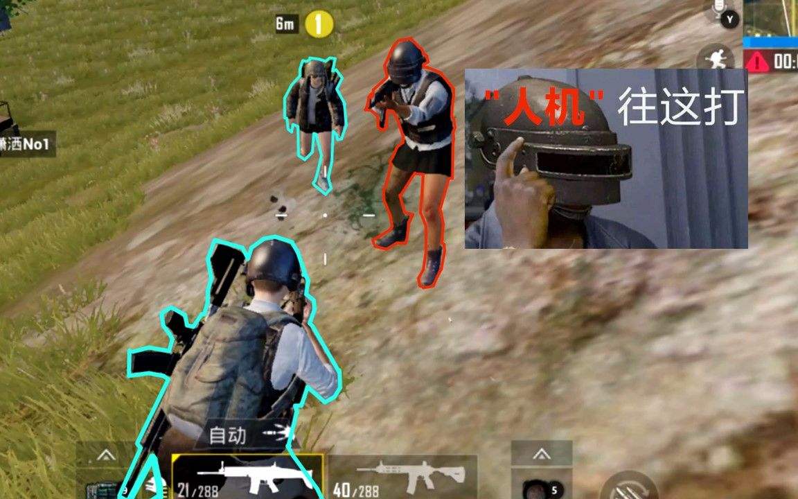 刺激战场三级头能挡awm一枪嘛,刺激战场三级装备推荐图