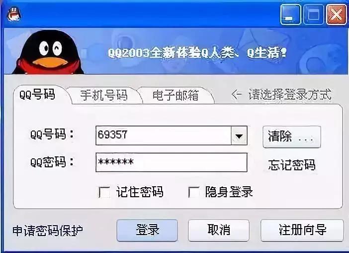 陪伴我13年的QQ宠物，永久下线了，那个小朋友，再见....