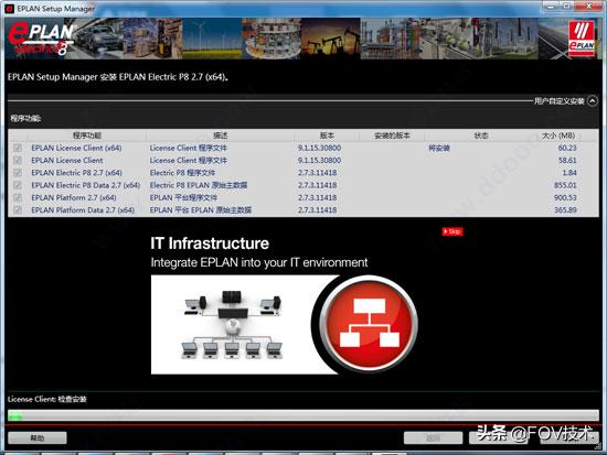 EplanelectricP82.7阐述安装破解（分享技术）