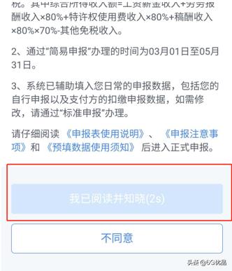 退税注意事项视频,个人所得税退税实操视频