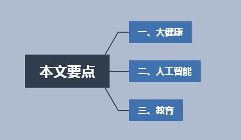 马云预言未来三年的赚钱趋势,马云预言未来5年赚钱行业