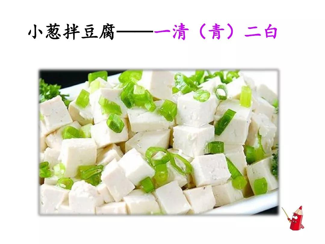 一年级语文园地五狐狸和乌鸦续编,部编版五年级语文语文园地一讲解