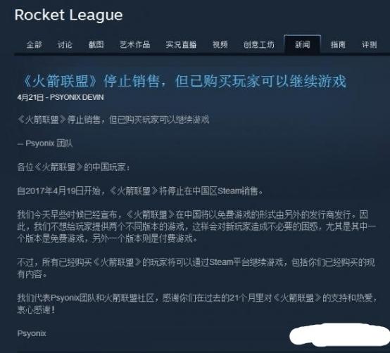 fifa22锁国区是什么意思,fifa22更新什么了