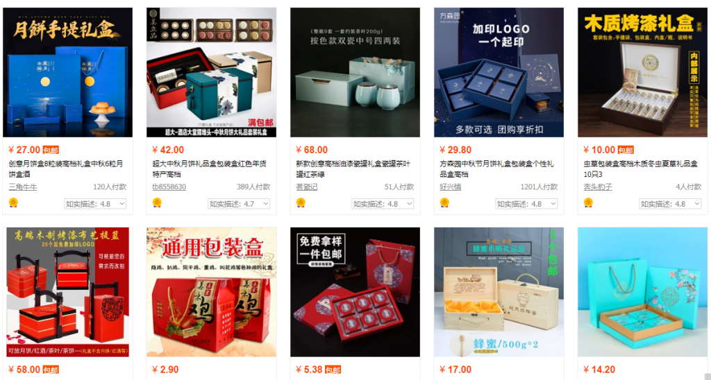 一元秒杀美心月饼,美心月饼120元