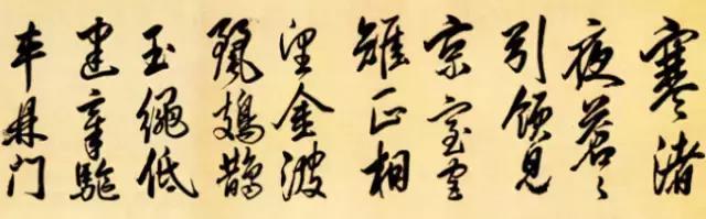 100幅书法作品临帖,100字书法作品经典诗文