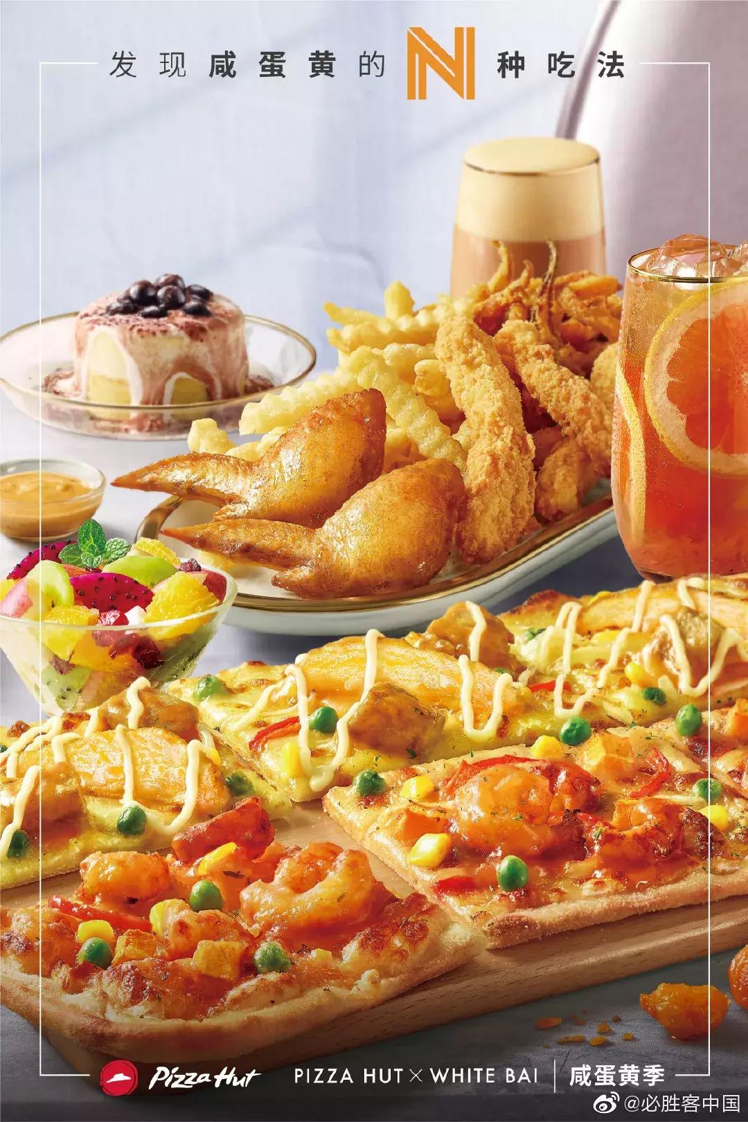 最近流行的网红食物,热门网红食物排行榜