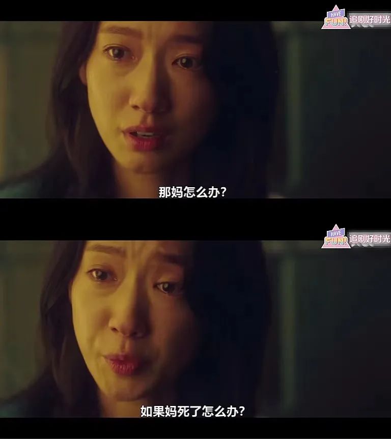 开局就坠机,曹叔这部新剧玩的就是心跳