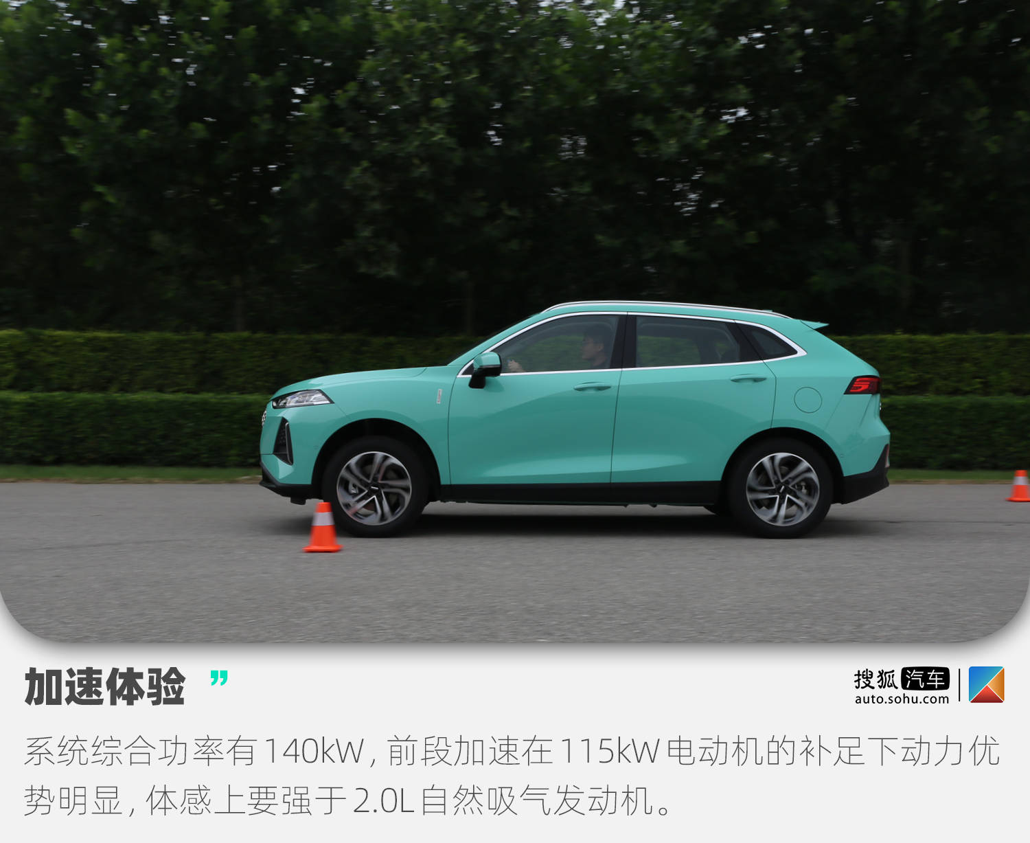 底盘质感好车,底盘质感测试