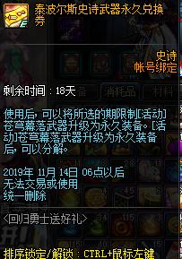 玩了十一年的剑魂,玩了十年剑魂