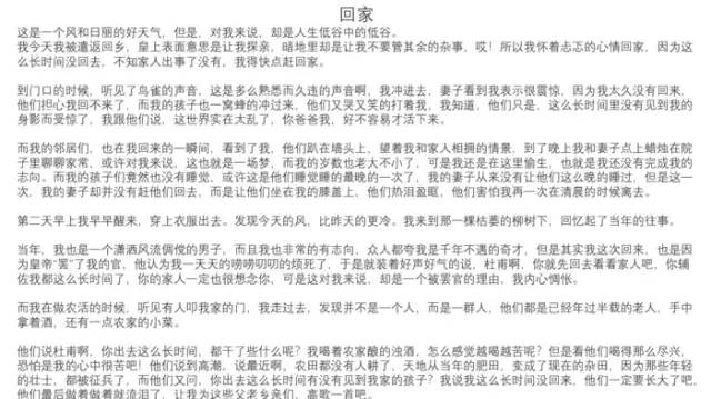 期末庆典〡诗酒趁年华:读写起来,讲玩起来,串烧起来,演唱起来