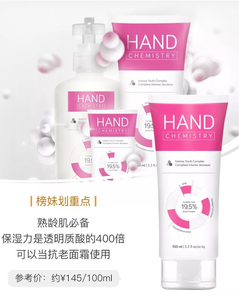 榜单护手霜,护手霜榜单第一名