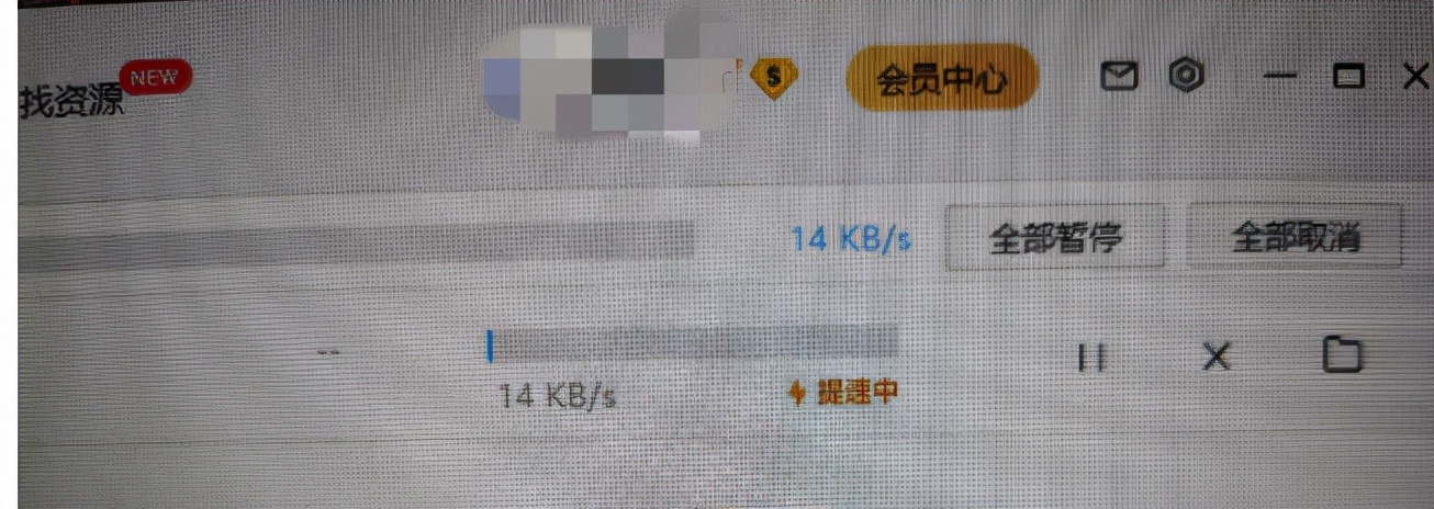 风暴眼|百度网盘*载下**每秒只有几Kb？永远卡在90%？工信部出手了